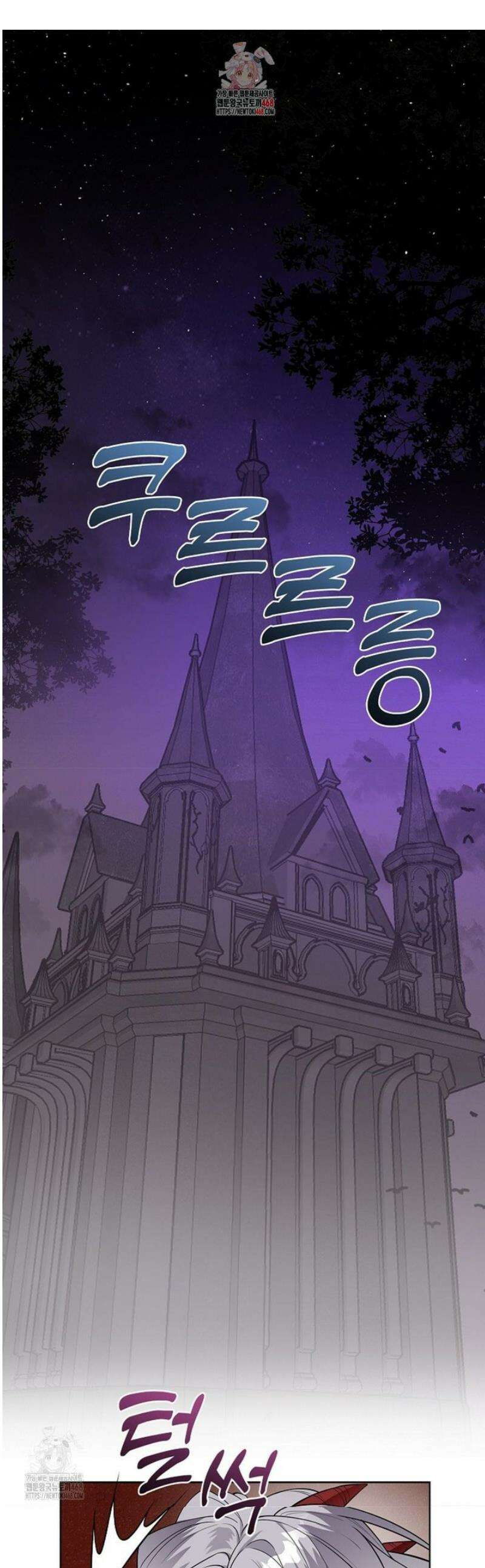 성녀의 꽃잎은 젖어든다 21화 1