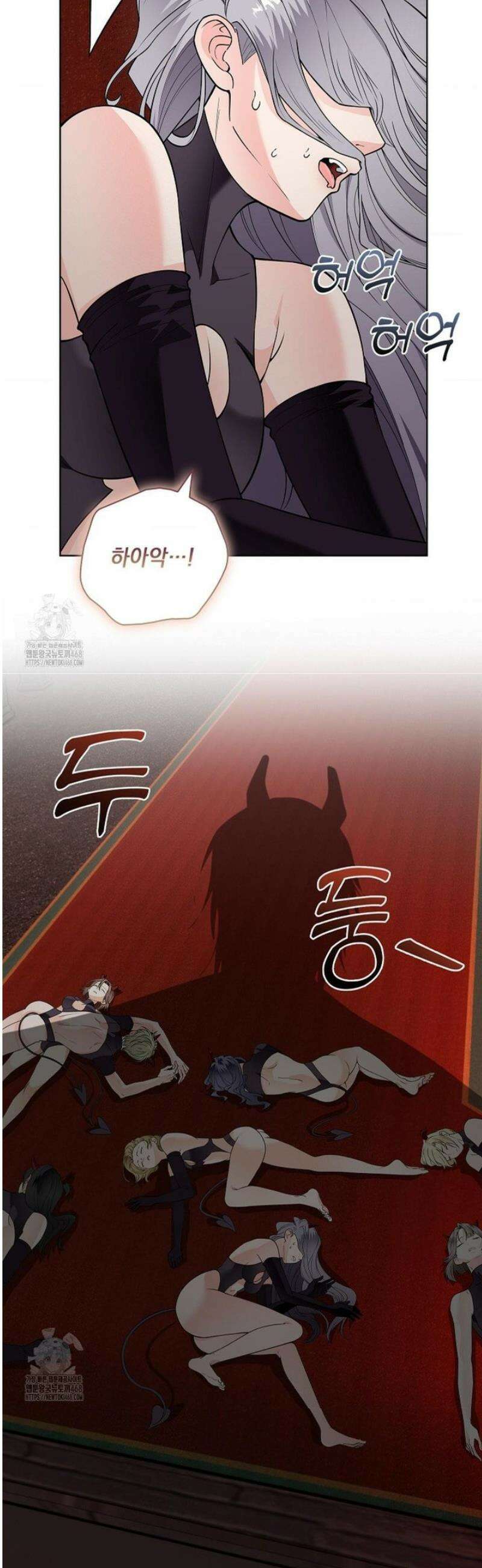 성녀의 꽃잎은 젖어든다 21화 2