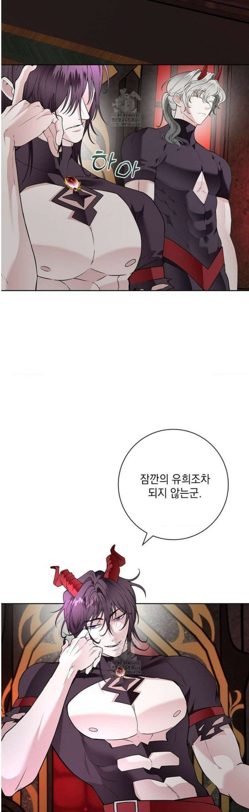 성녀의 꽃잎은 젖어든다 21화 3