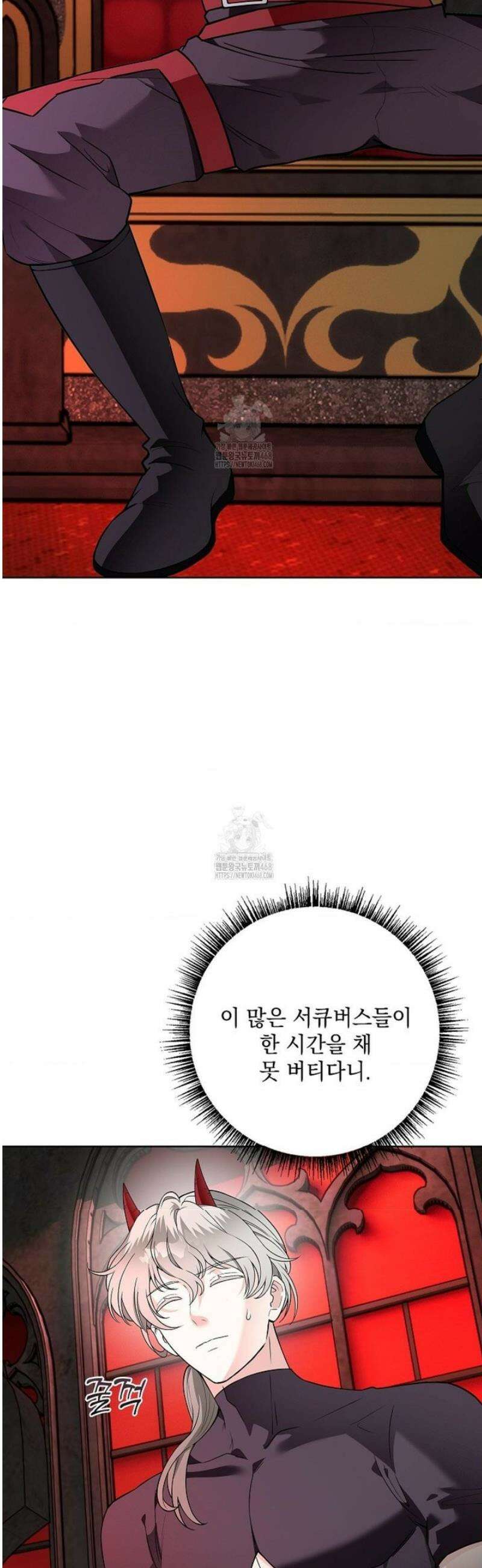 성녀의 꽃잎은 젖어든다 21화 4