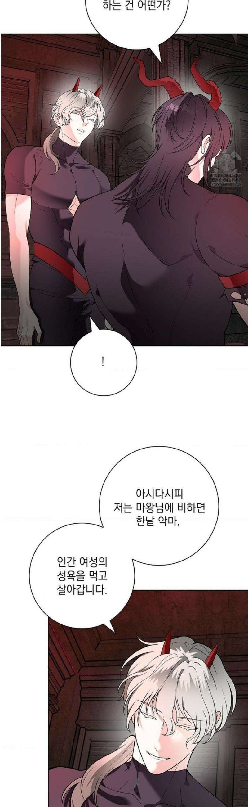 성녀의 꽃잎은 젖어든다 21화 6