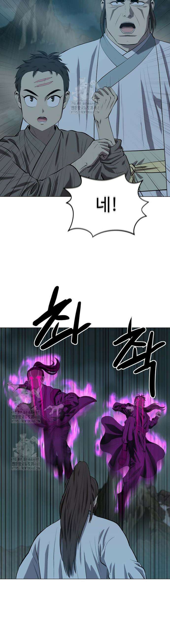 허약선생 158화 10