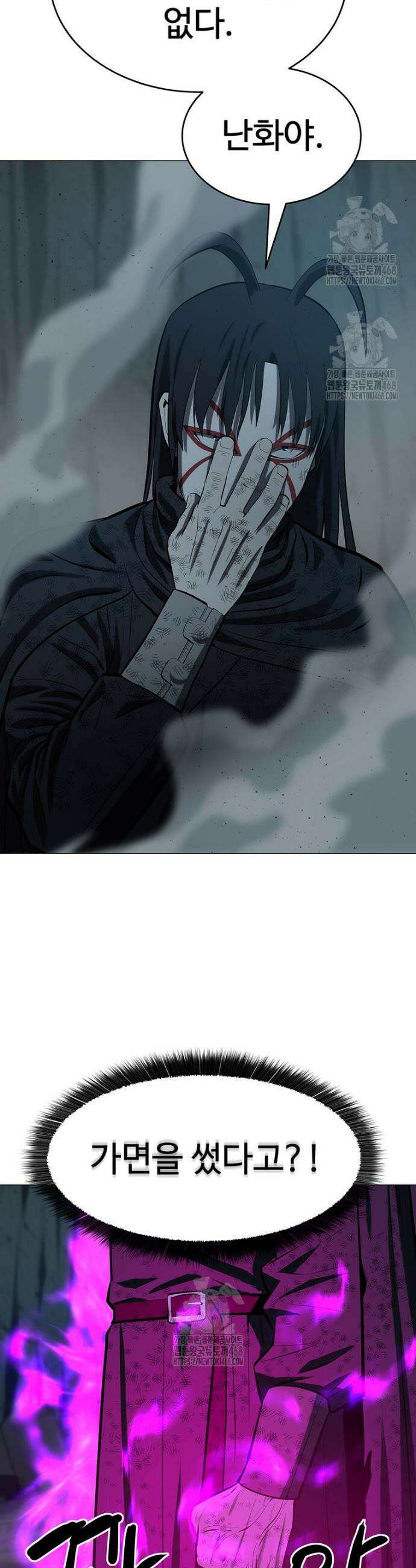 허약선생 158화 26