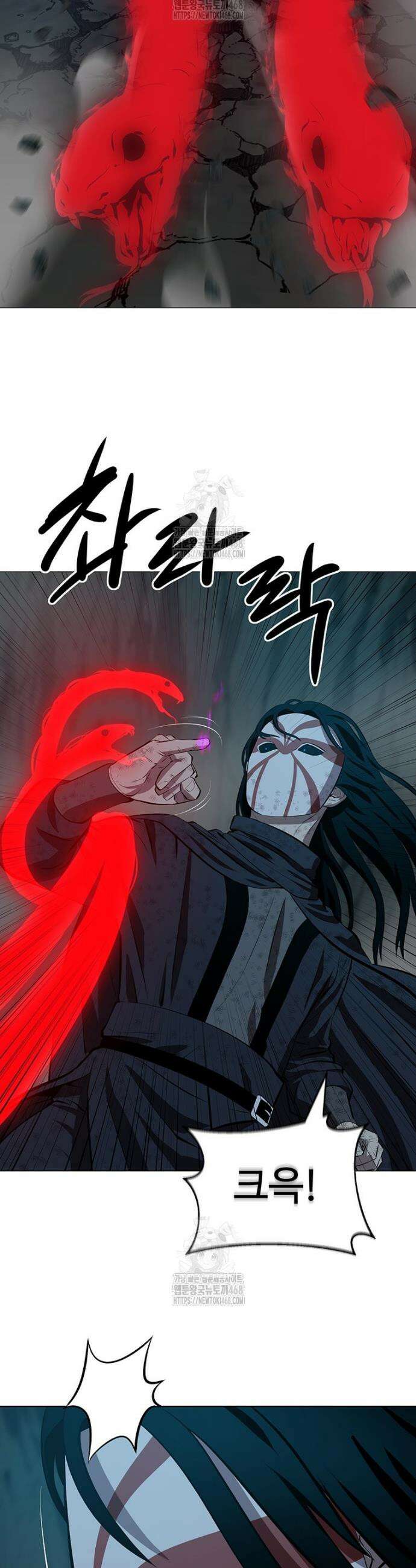 허약선생 158화 29