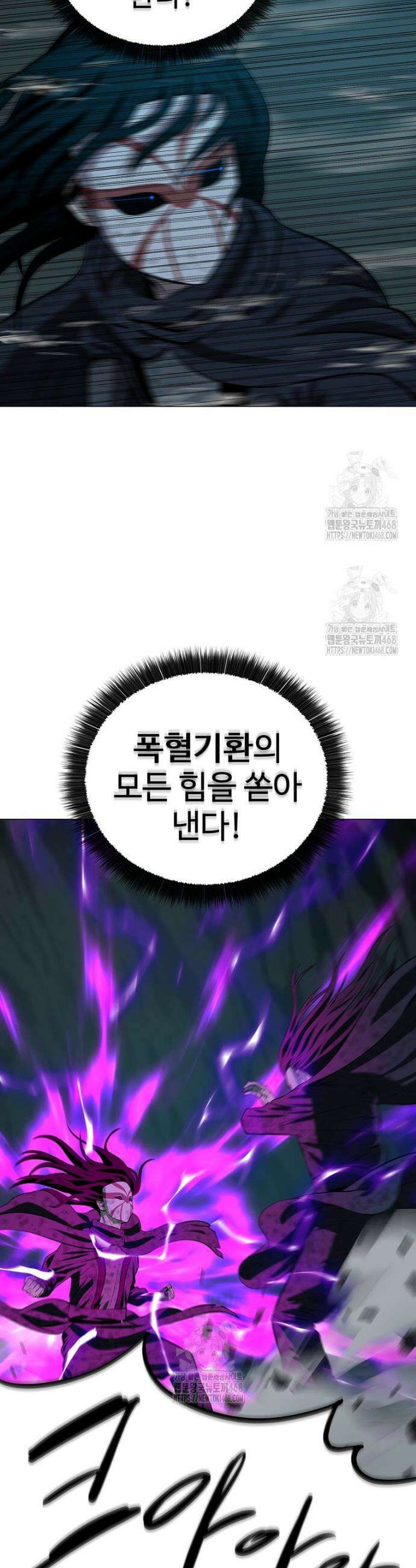 허약선생 158화 31