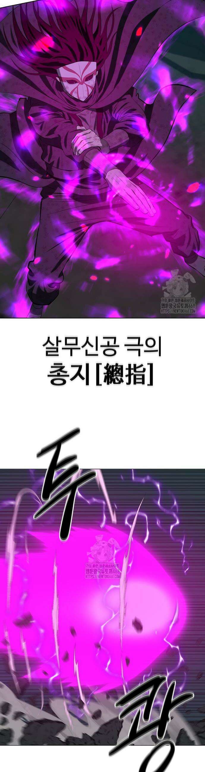 허약선생 158화 33