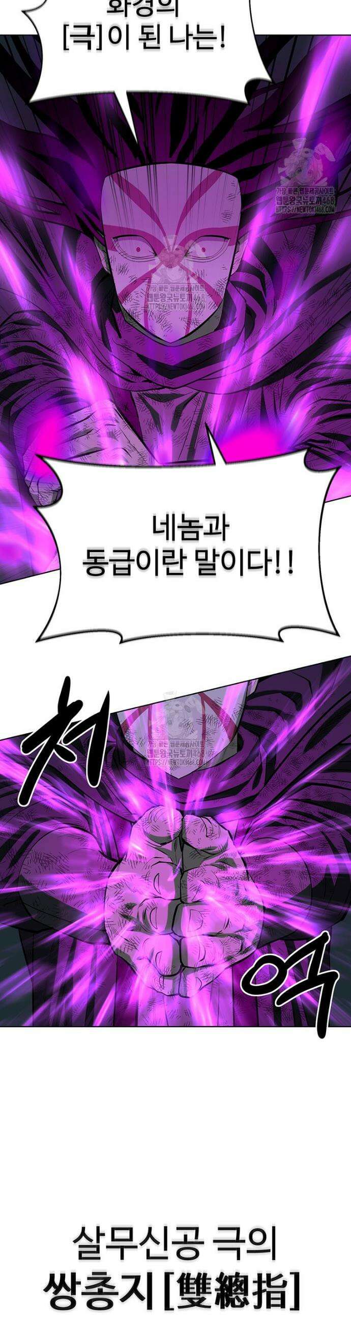 허약선생 158화 36