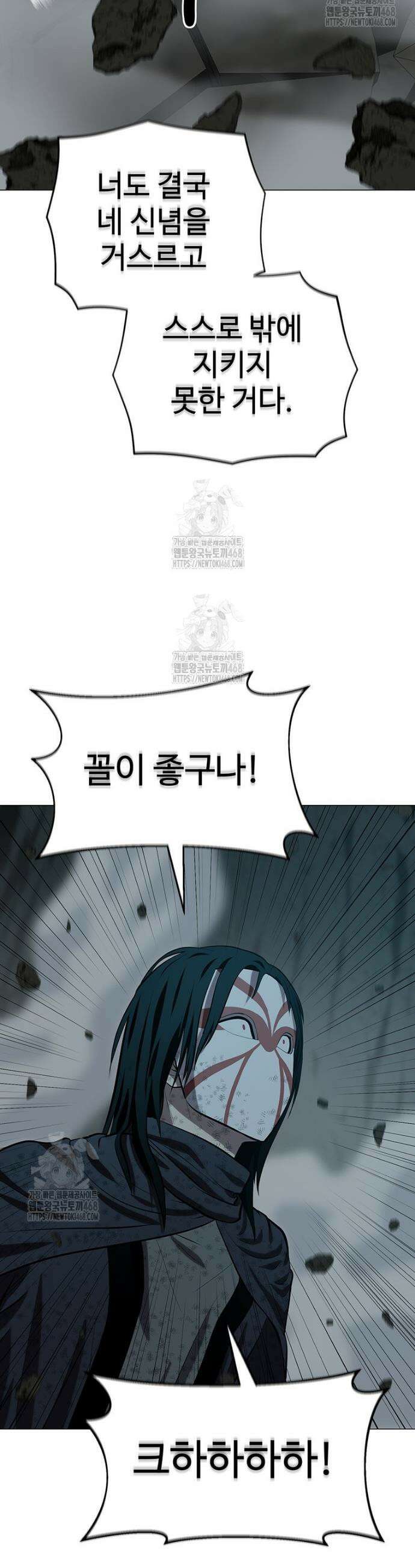 허약선생 158화 42