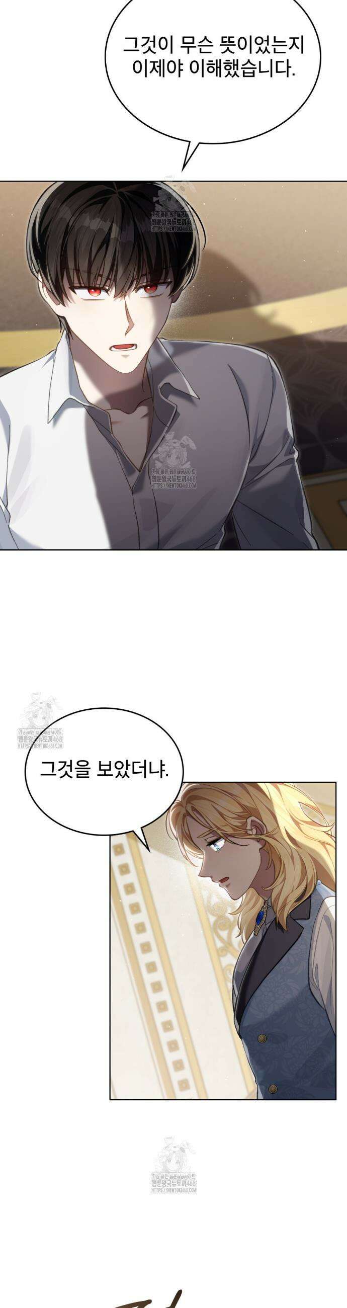 적국의 왕자로 사는 법 74화 5