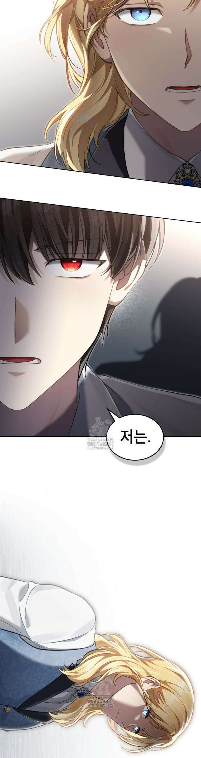 적국의 왕자로 사는 법 74화 9