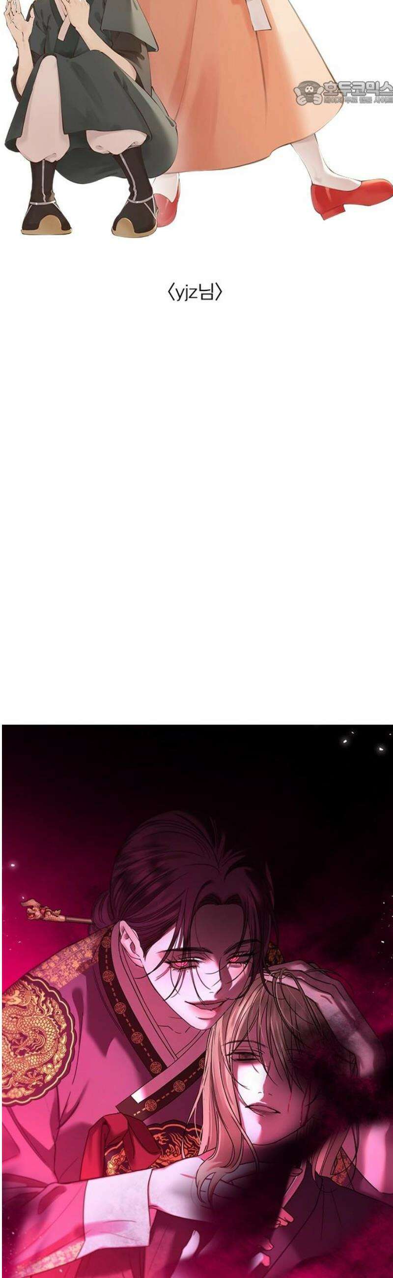 전생연분 [후기] 22