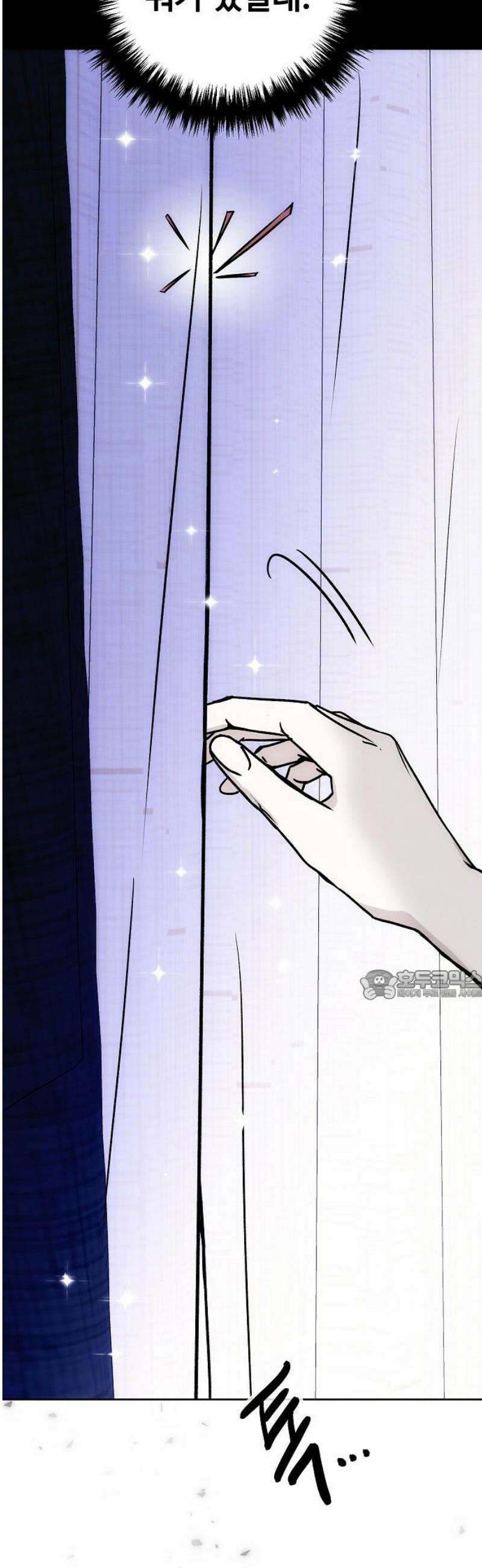 너에게로 중독 81화 4