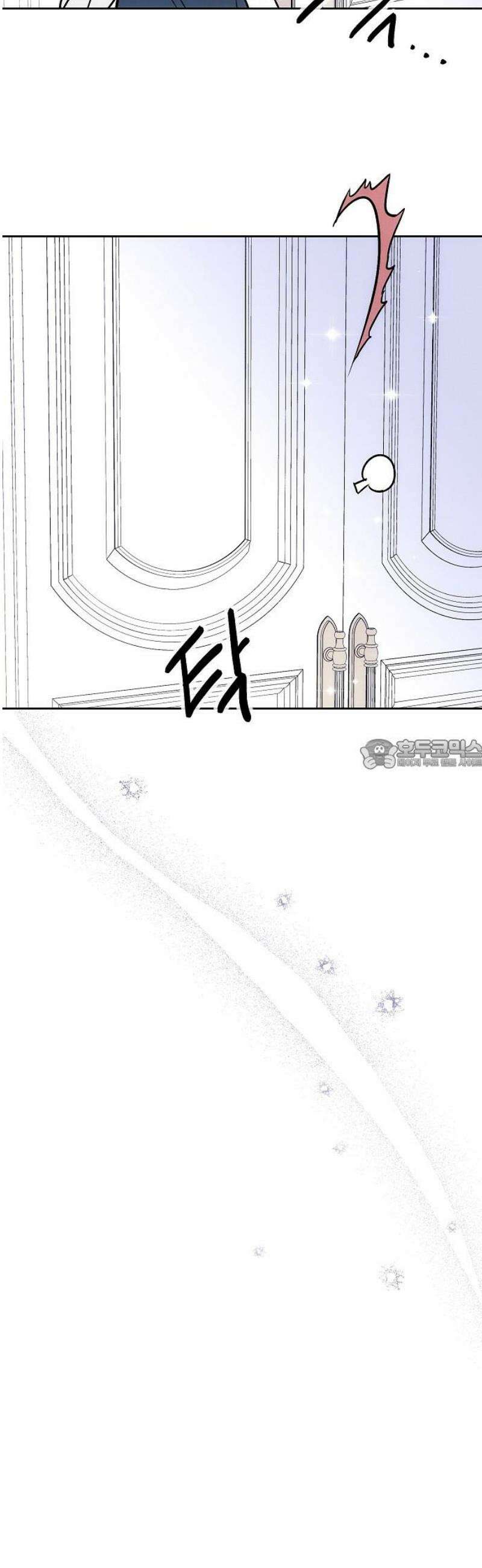 너에게로 중독 81화 8