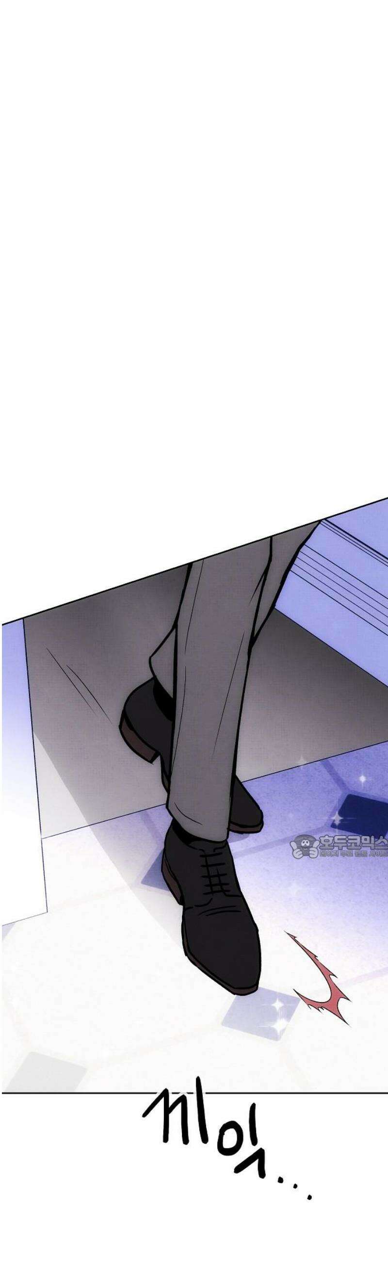 너에게로 중독 81화 29