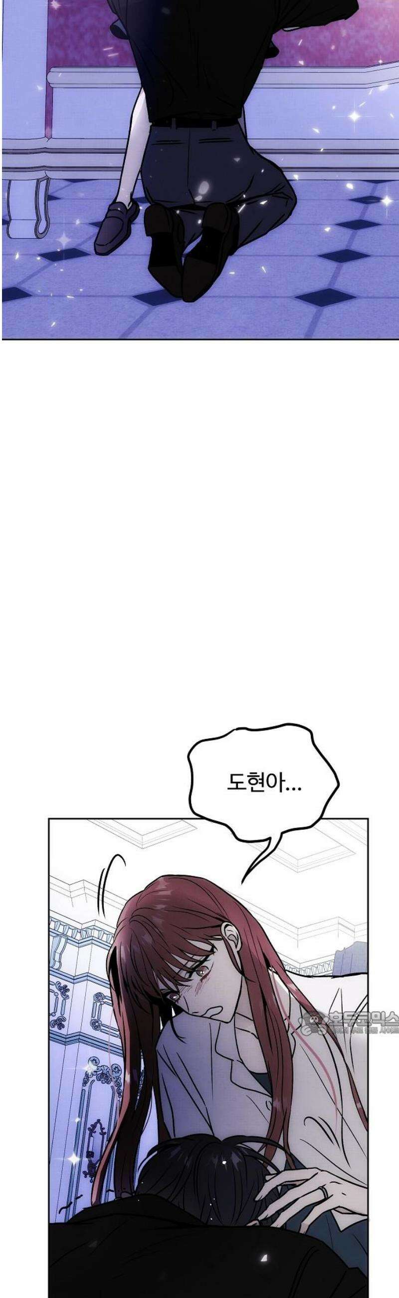 너에게로 중독 81화 52