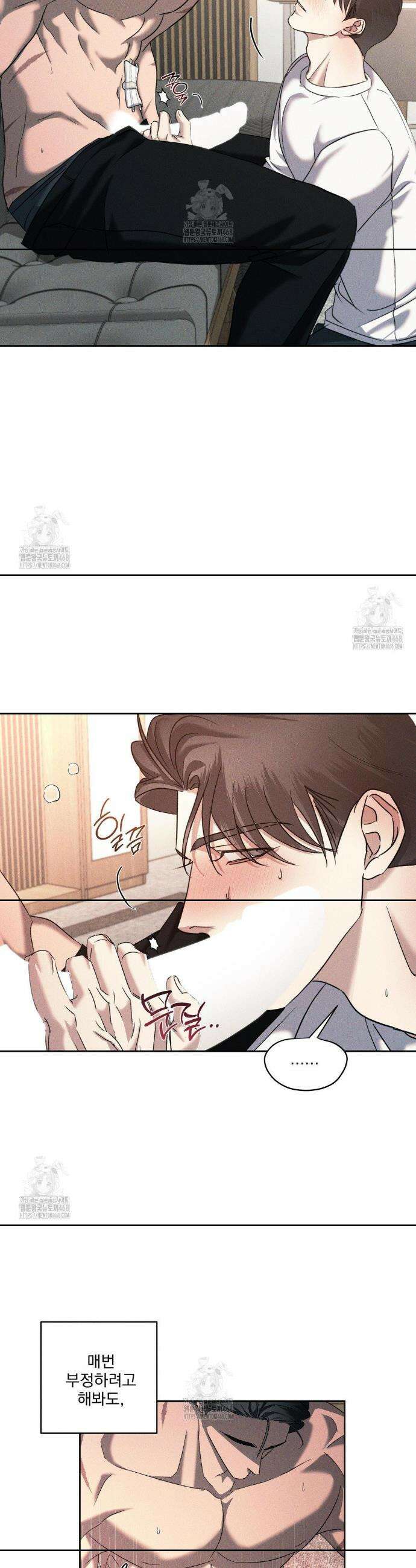 에덴(레진) 36화 22