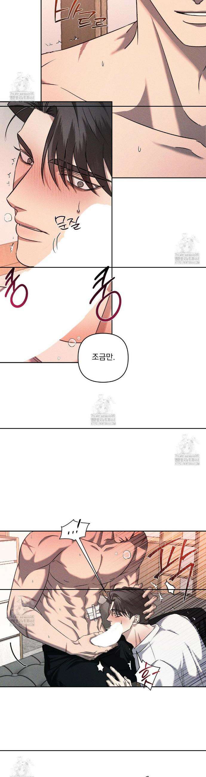 에덴(레진) 36화 27