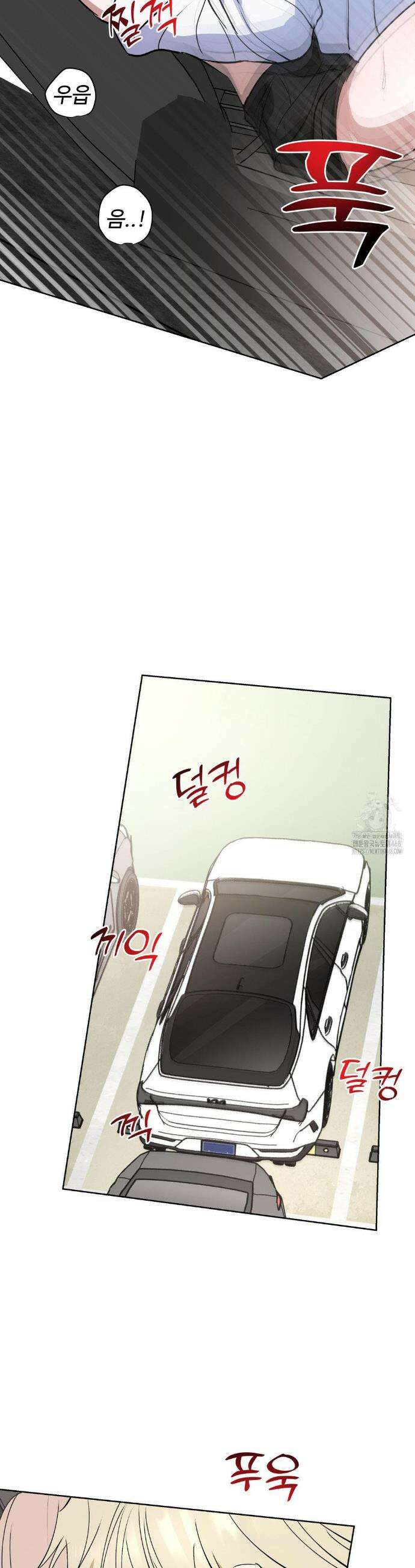 반려로봇이 말을 안 들어! 17화 9