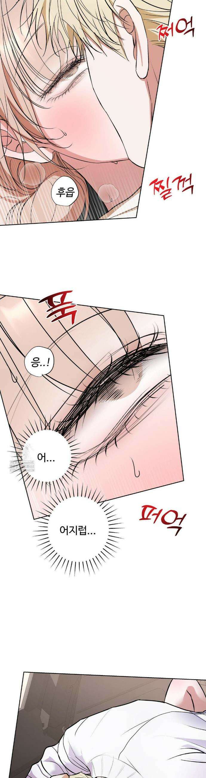 반려로봇이 말을 안 들어! 17화 10