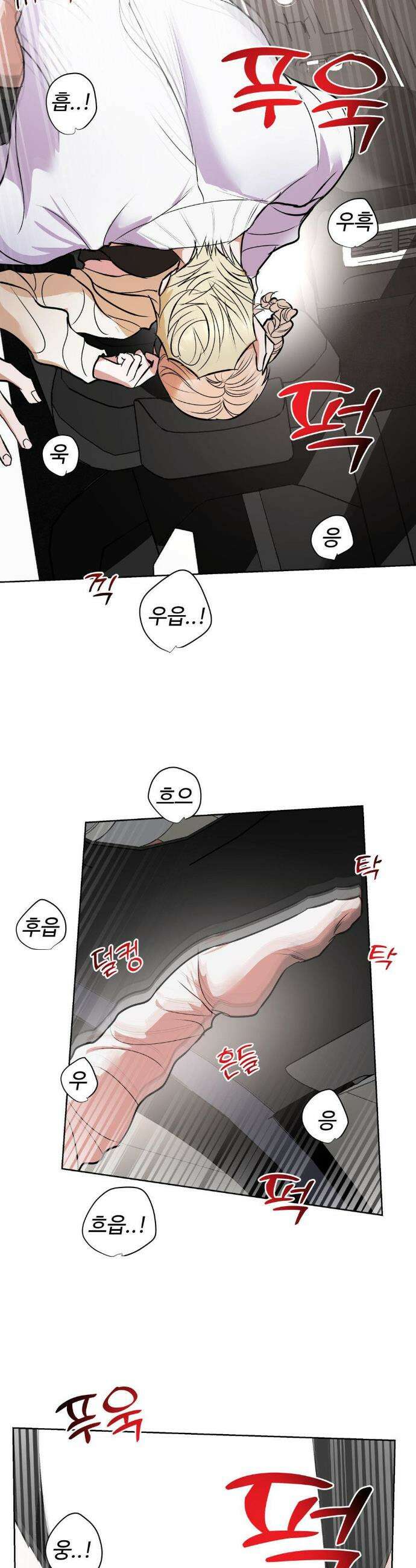 반려로봇이 말을 안 들어! 17화 12