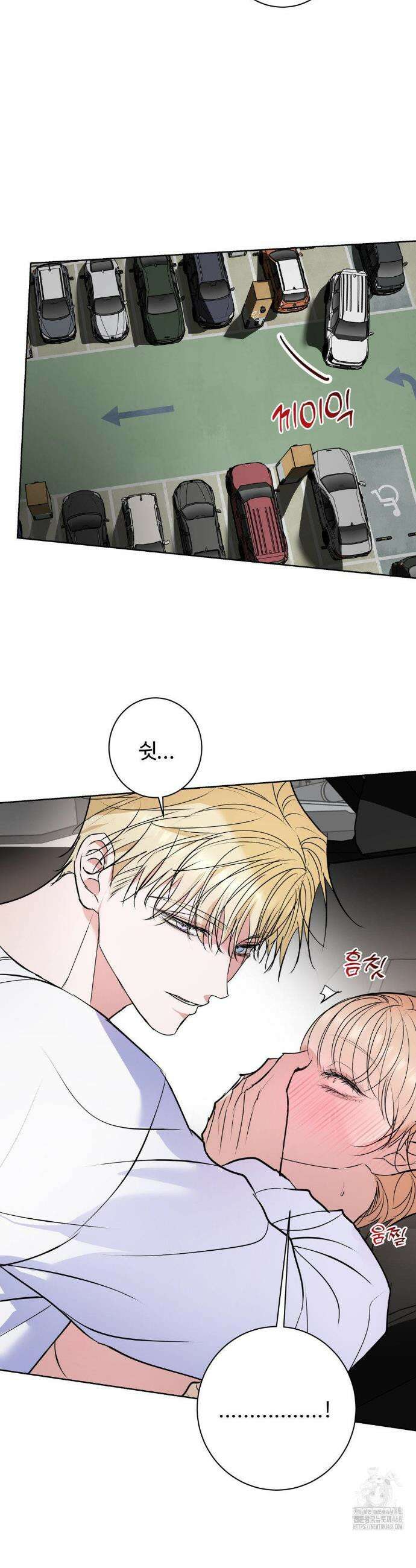 반려로봇이 말을 안 들어! 17화 16