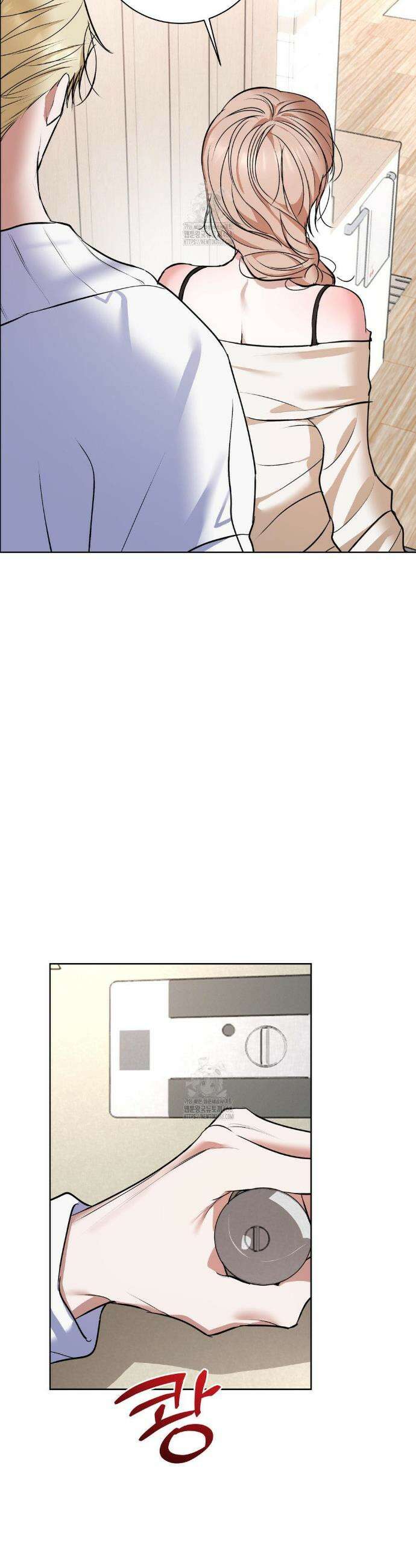 반려로봇이 말을 안 들어! 17화 29