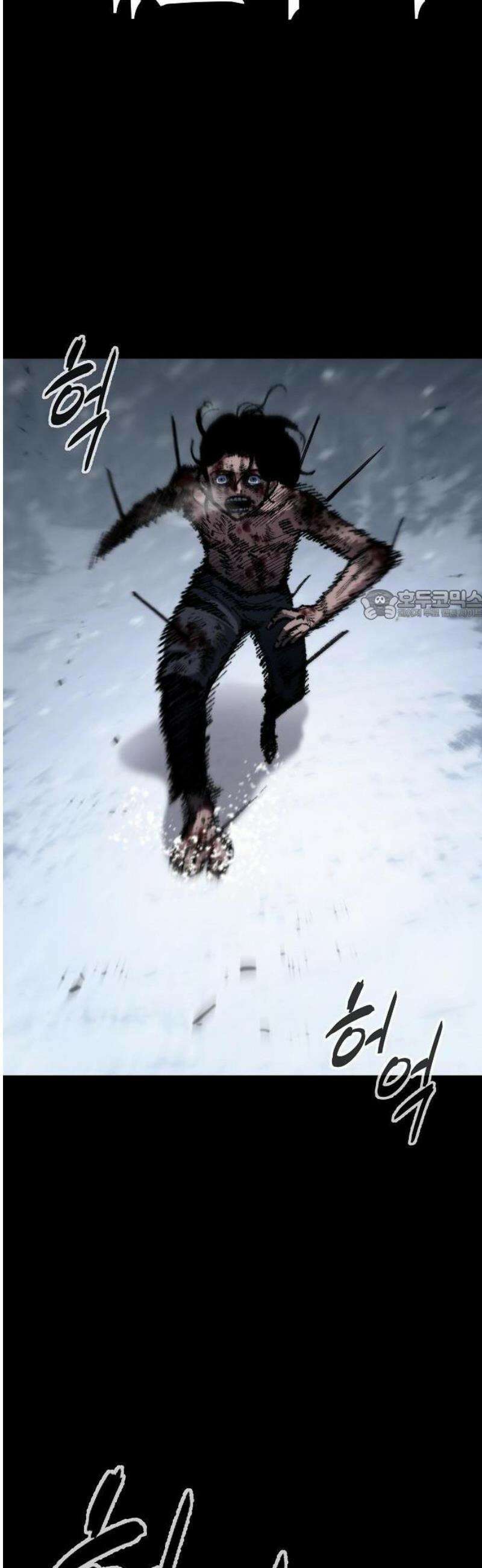 문양전 1화: 파멸 12