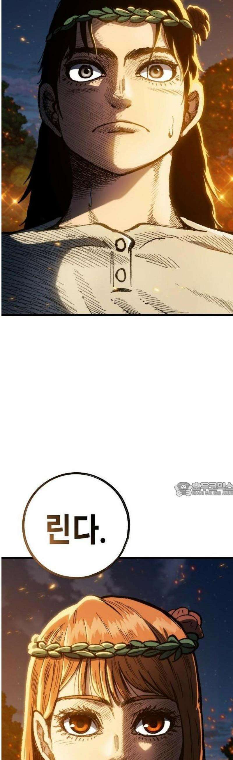 문양전 1화: 파멸 38
