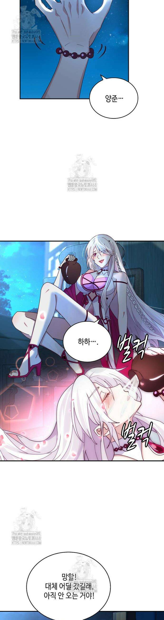 무련전봉 1685화 7