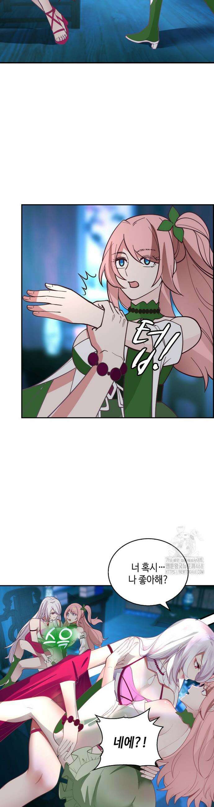 무련전봉 1685화 10