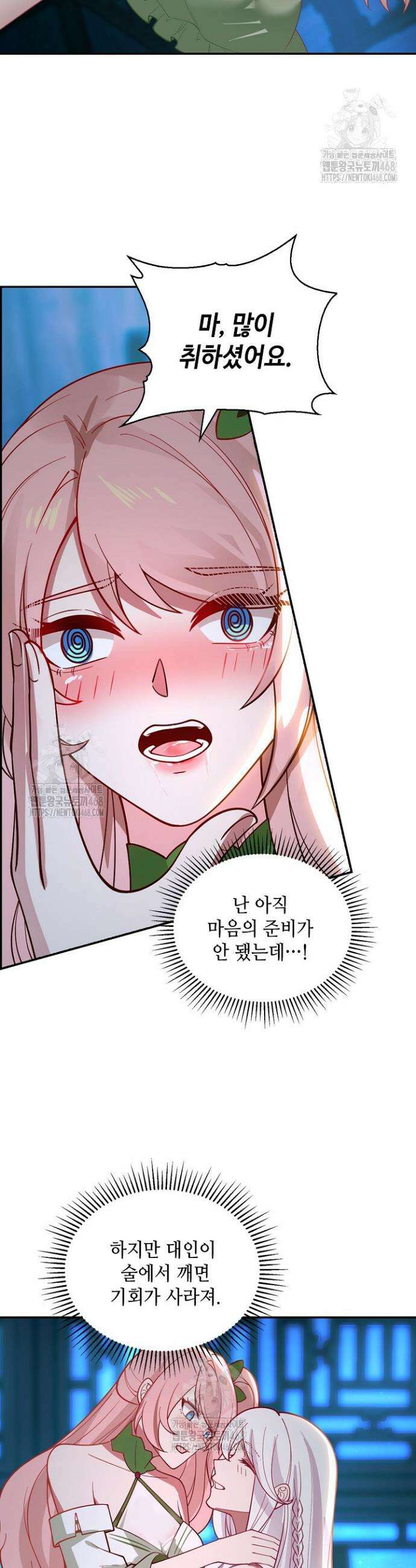 무련전봉 1685화 11