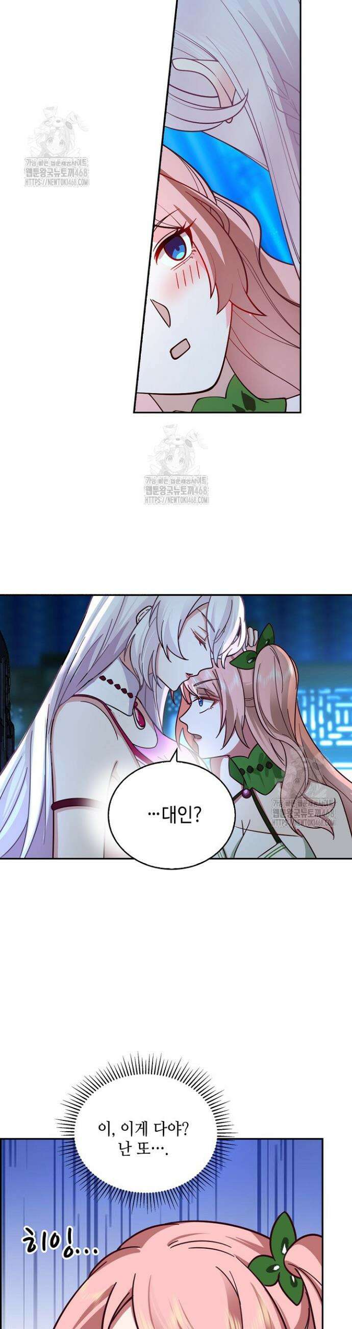 무련전봉 1685화 13