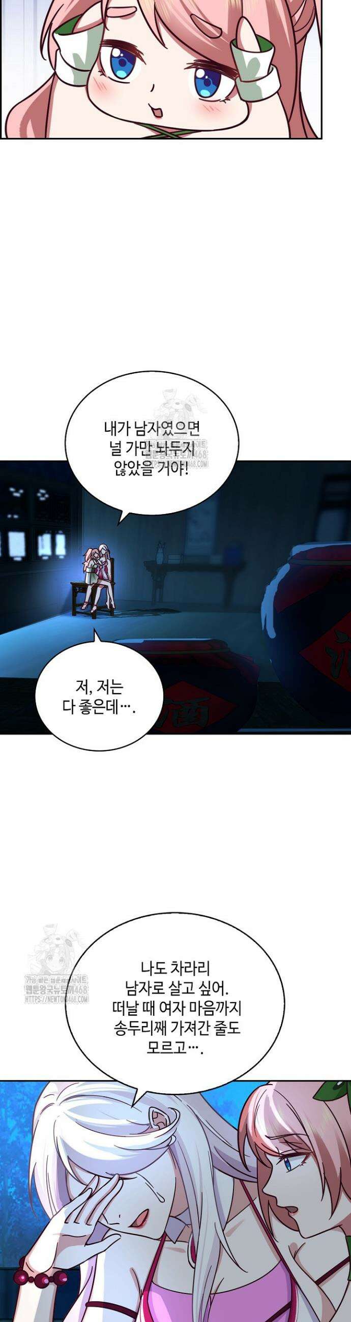 무련전봉 1685화 14