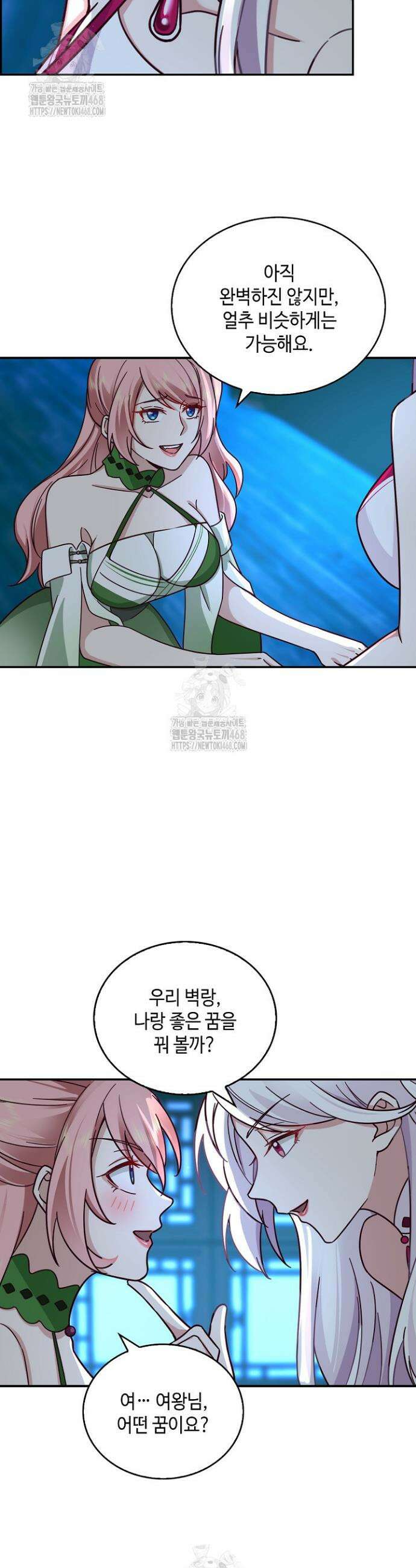 무련전봉 1685화 18