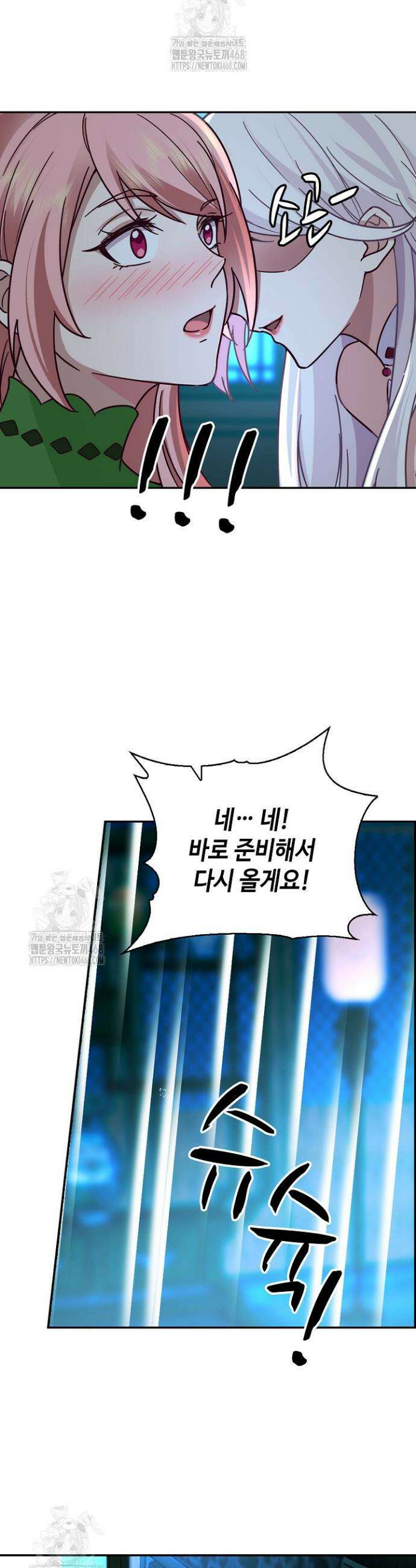 무련전봉 1685화 19