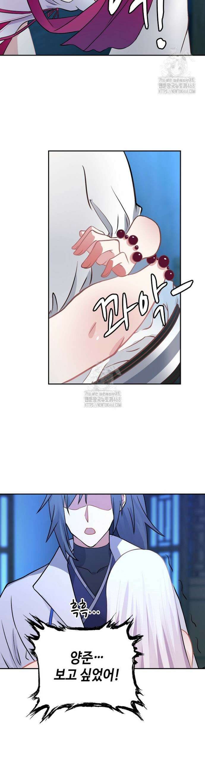 무련전봉 1685화 22