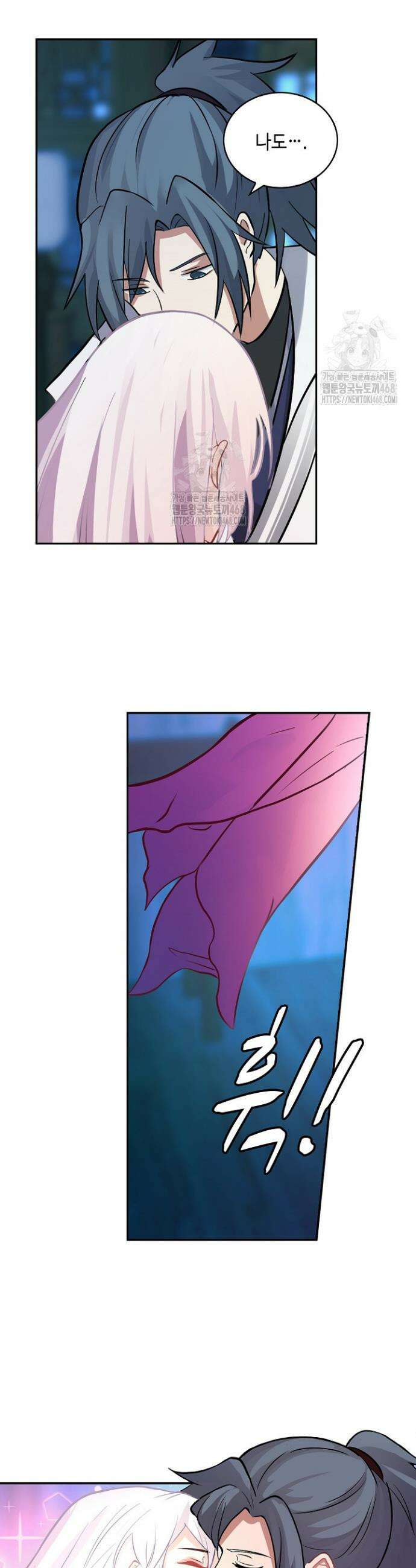 무련전봉 1685화 23