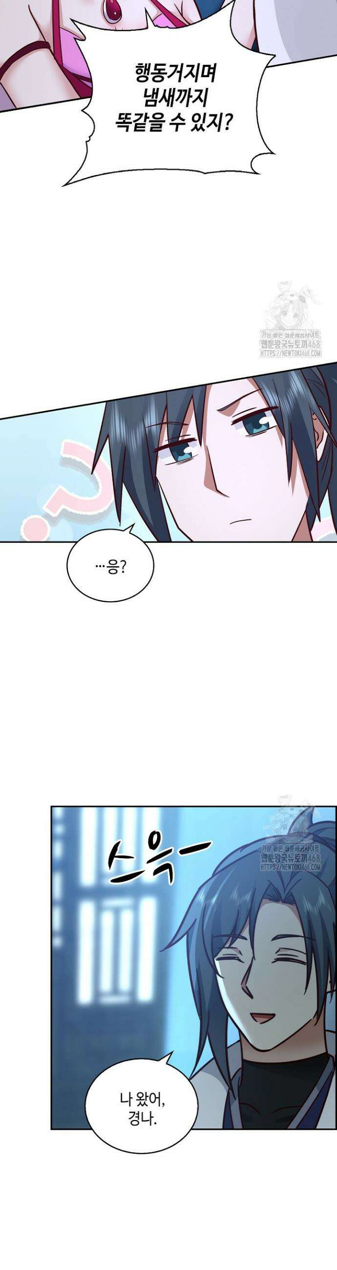 무련전봉 1685화 25