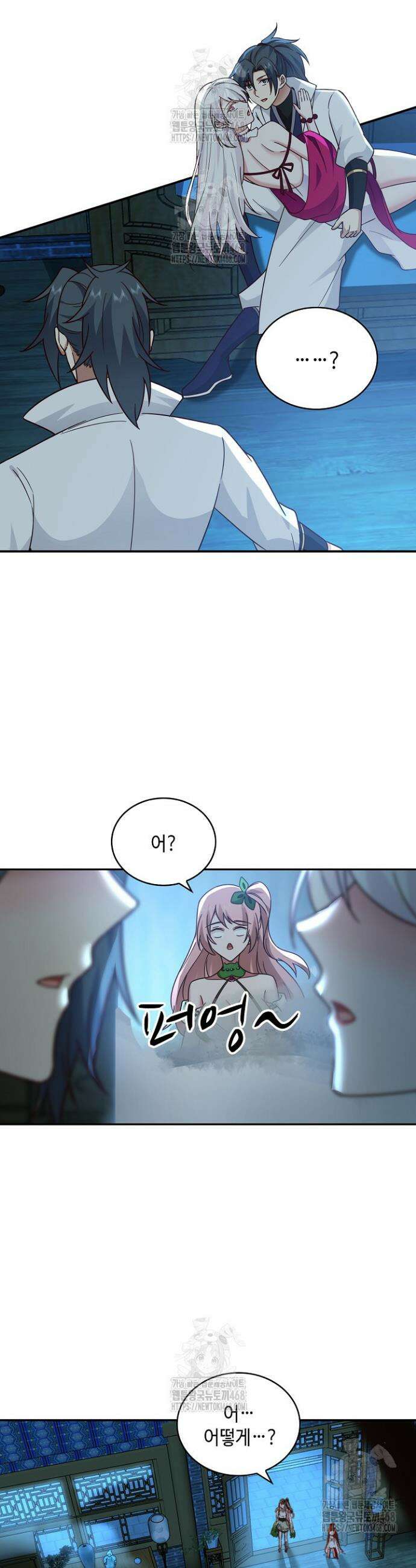 무련전봉 1685화 26