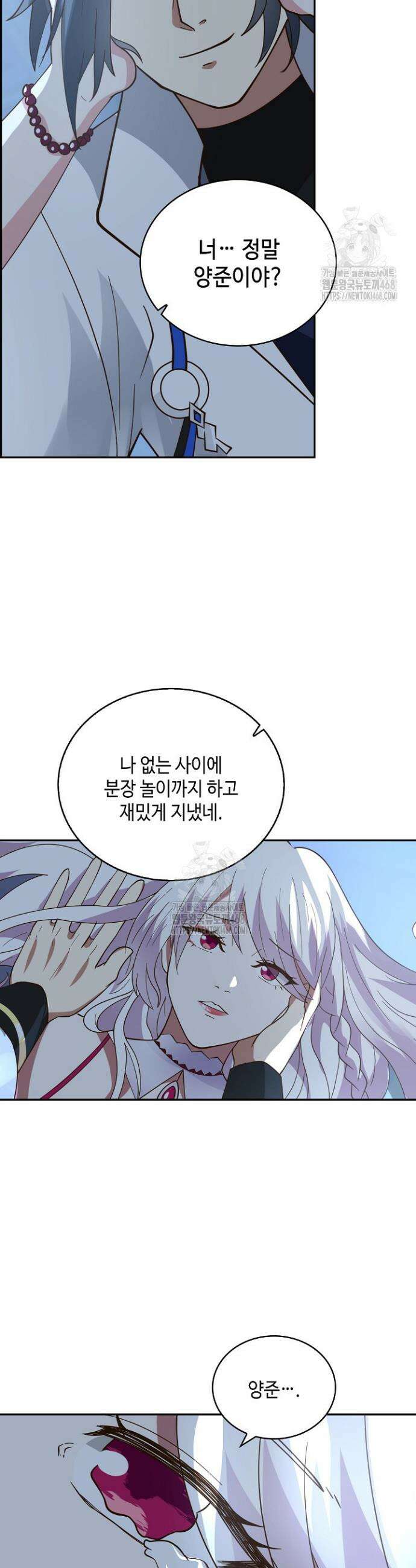 무련전봉 1685화 28