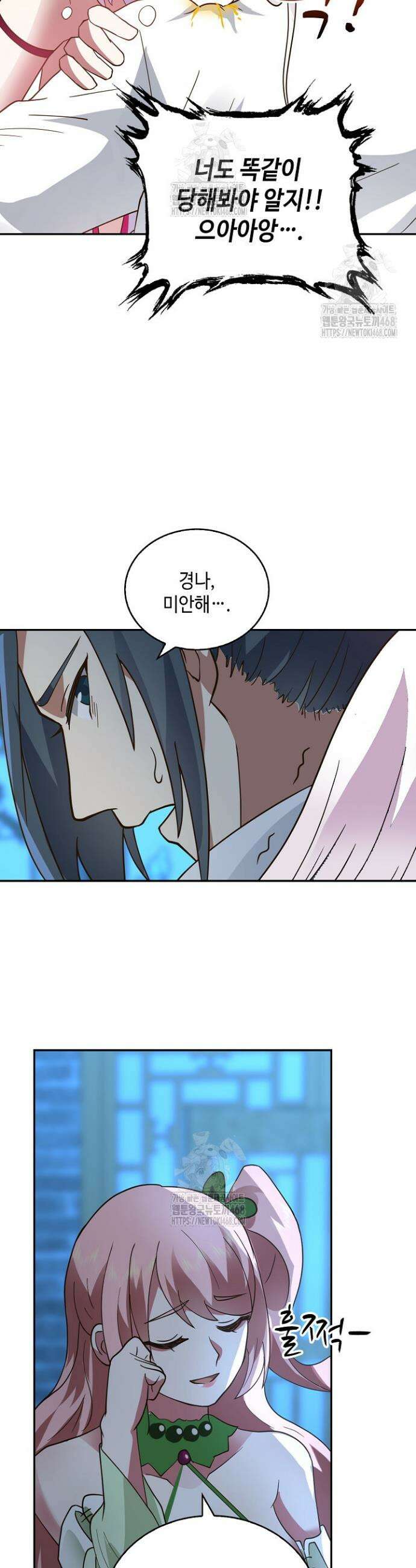 무련전봉 1685화 30