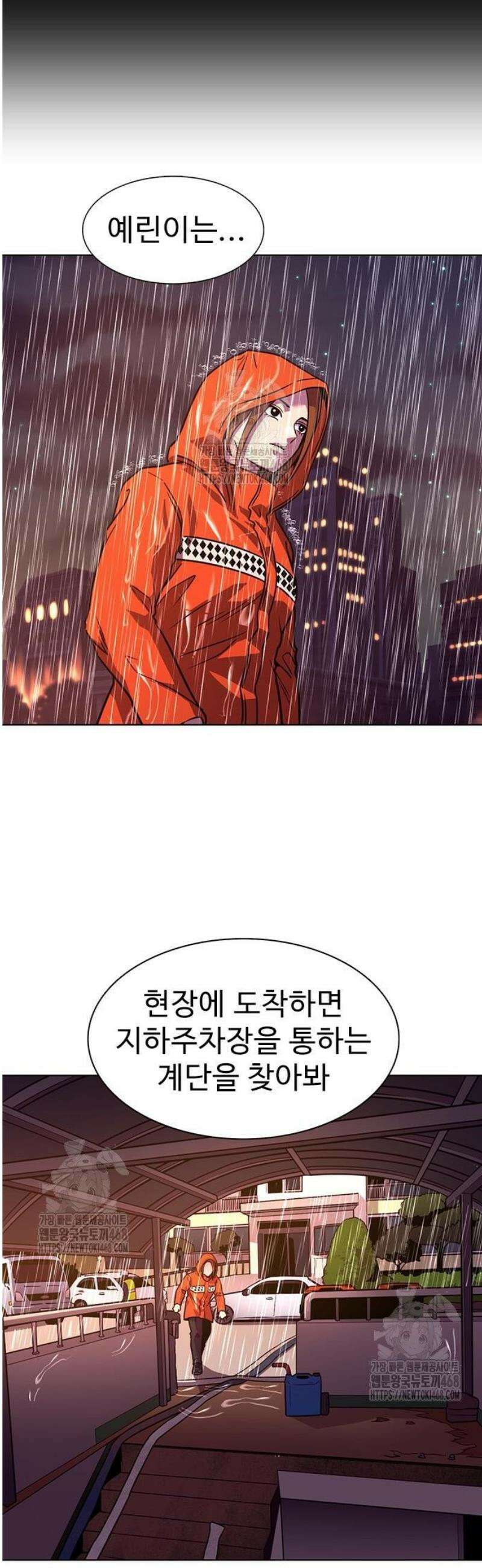 1초 시즌3 46화 사전 작업 (2) 2