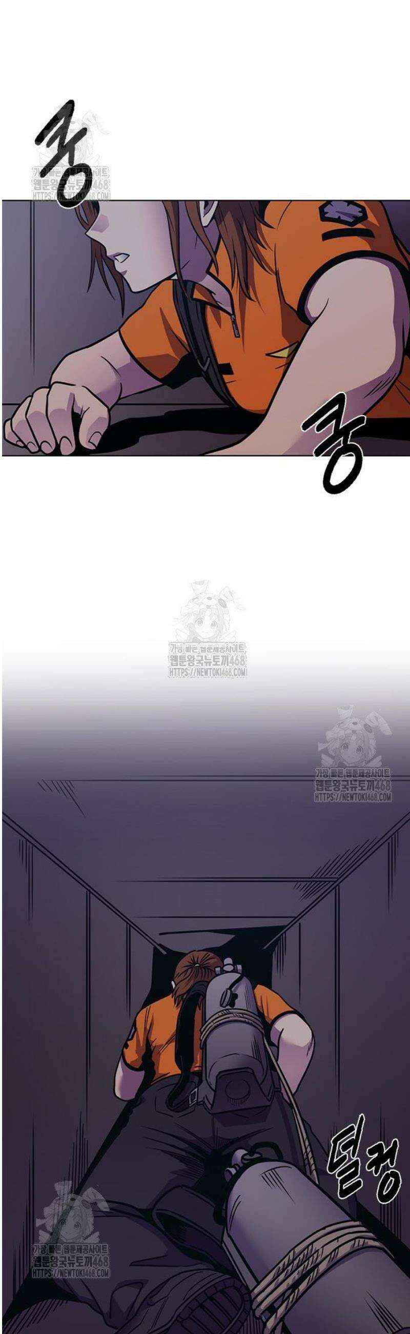 1초 시즌3 46화 사전 작업 (2) 8