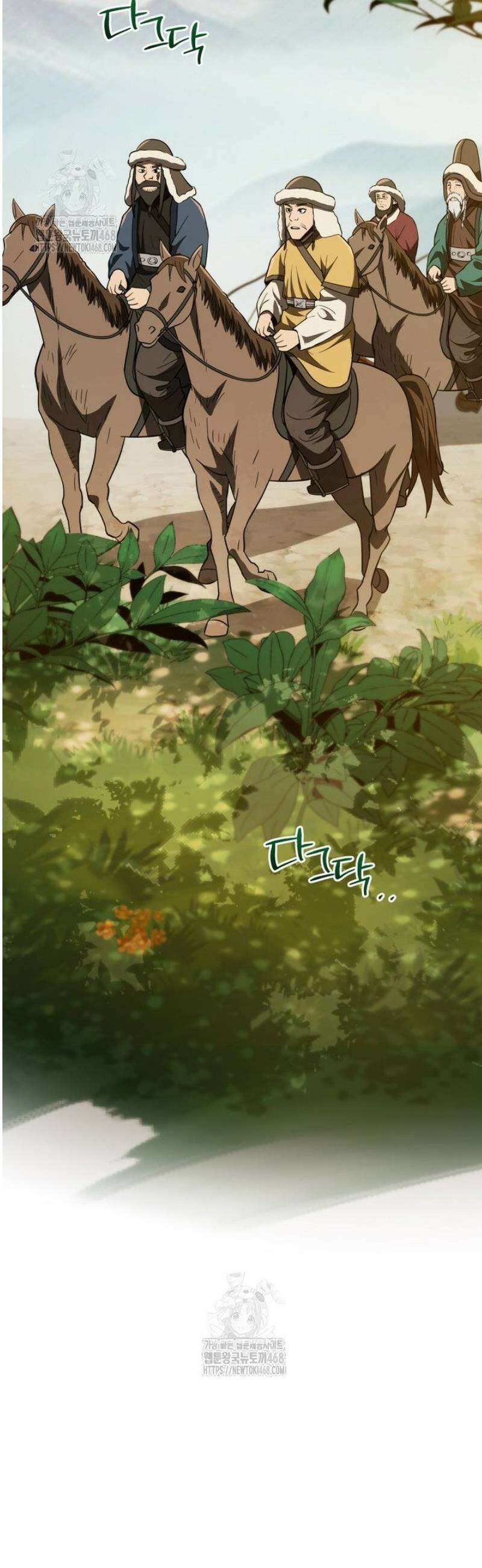 블랙기업조선 109화 57