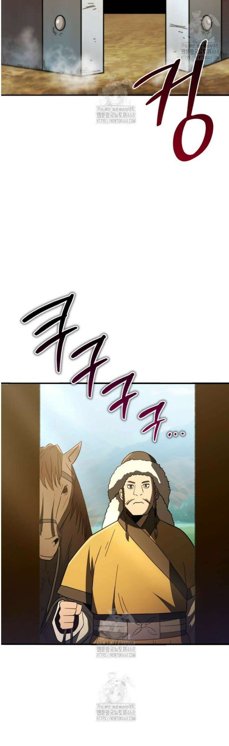 블랙기업조선 109화 61
