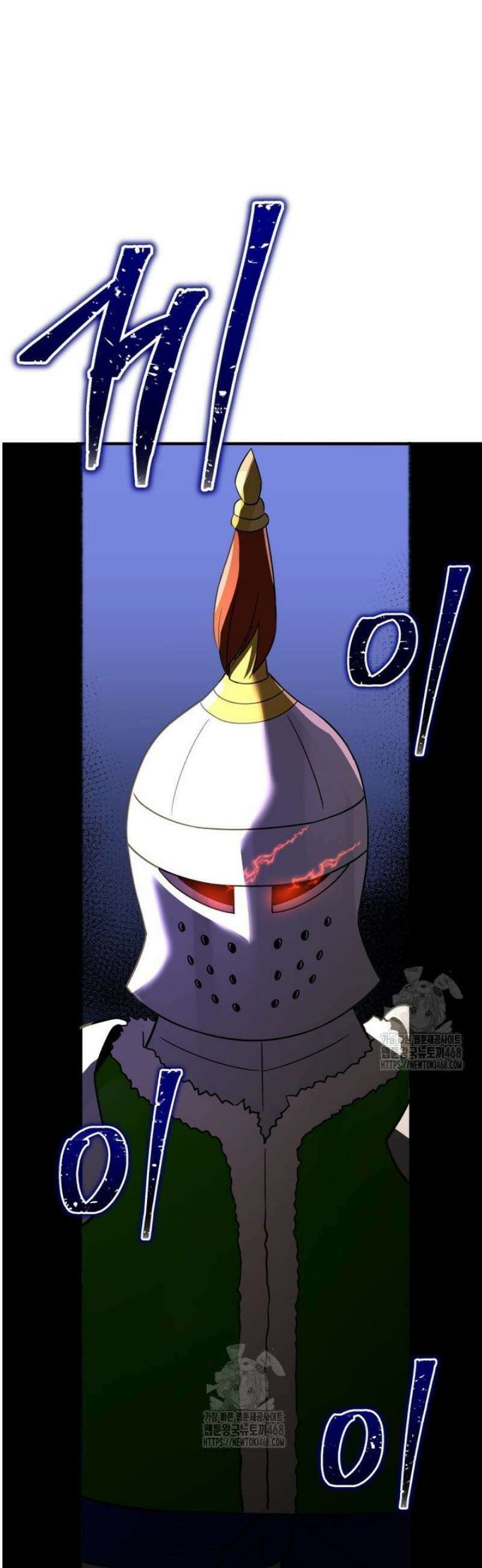 블랙기업조선 109화 62