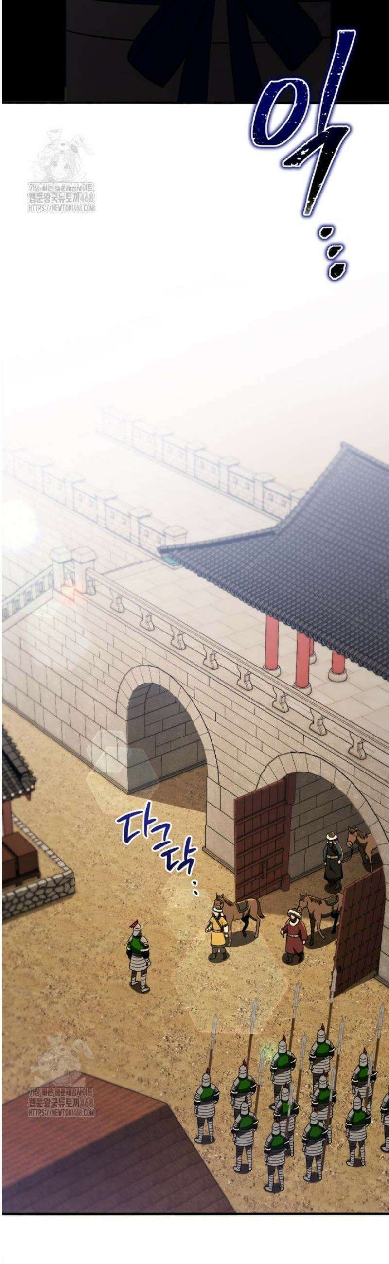 블랙기업조선 109화 63
