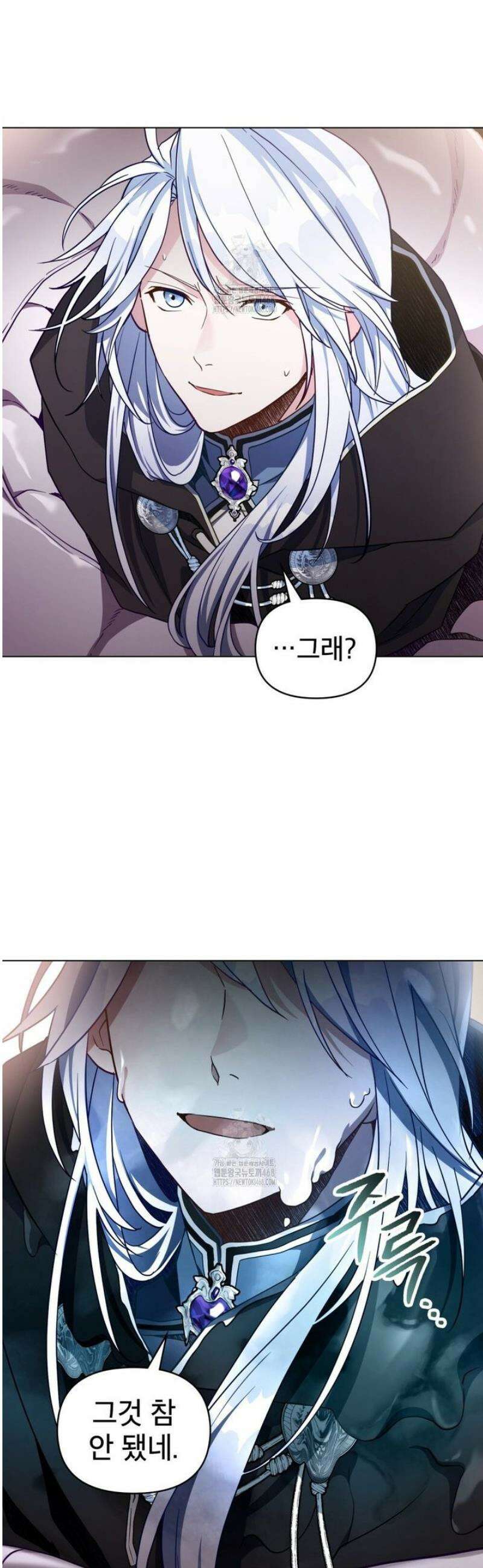 너의 스탯이 보여! 72화 6
