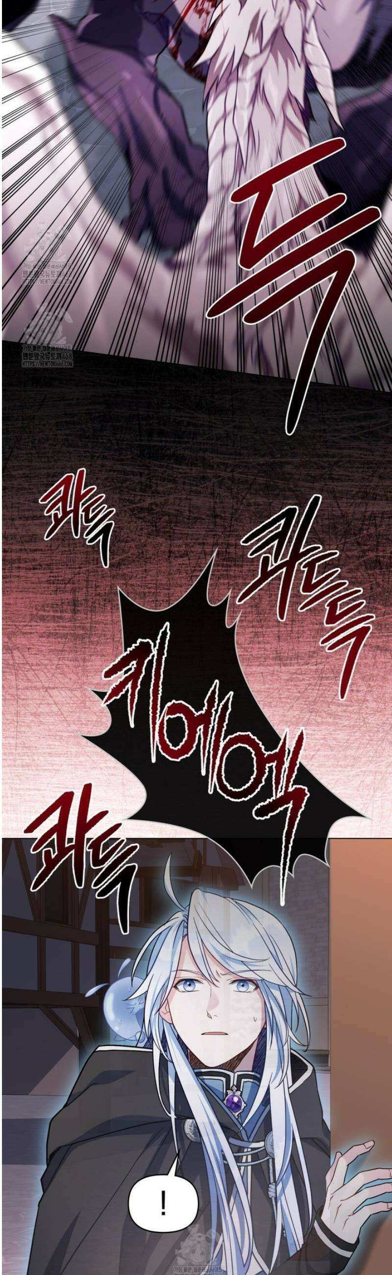 너의 스탯이 보여! 72화 11
