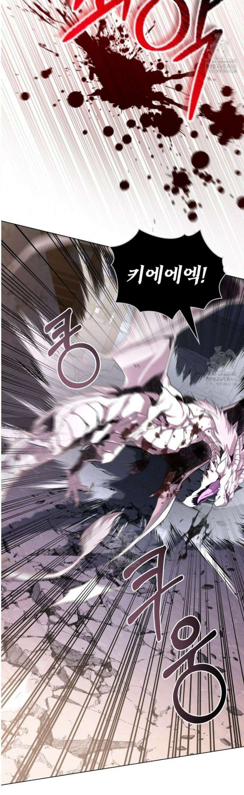 너의 스탯이 보여! 72화 40